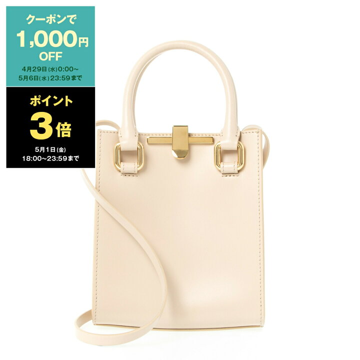楽天市場】【最大10,000円クーポン＆ポイント20倍】ザンケッティ  