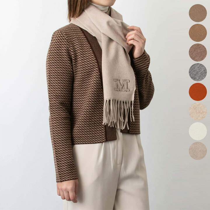 楽天市場】マックスマーラ MAX MARA カシミアマフラー（カシミヤ  