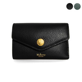 マルベリー MULBERRY 財布 レディース 三つ折り財布 FOLDED MULTI-CARD WALLET RL6447 205【ミニ財布】【英国】【2024SS】