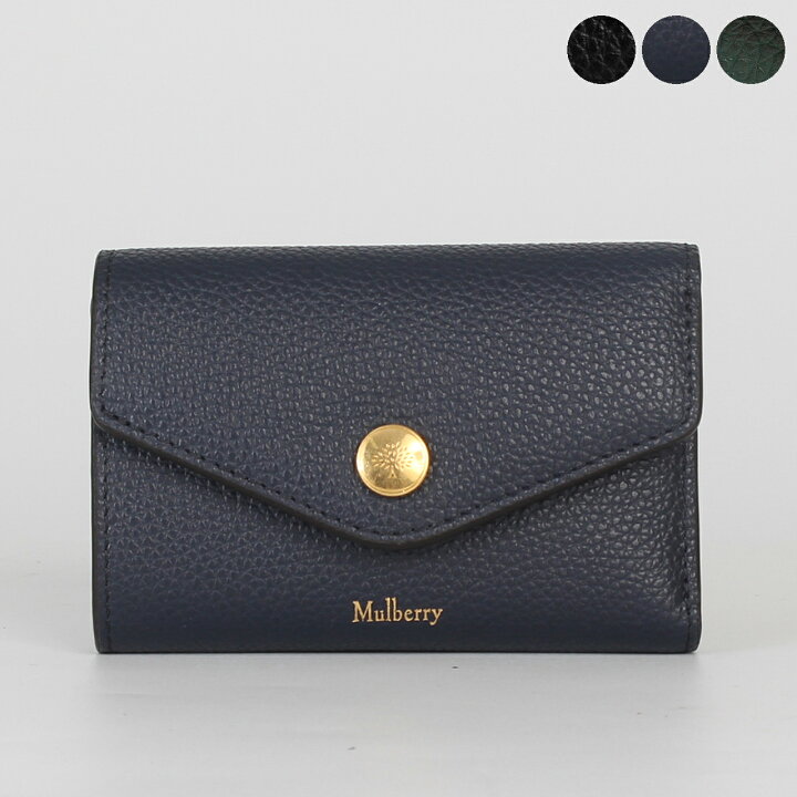 楽天市場】マルベリー MULBERRY 財布 三つ折り財布 FOLDED MULTI-CARD 