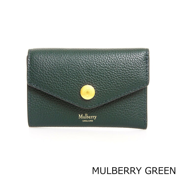 楽天市場】マルベリー MULBERRY 財布 三つ折り財布 FOLDED MULTI-CARD 