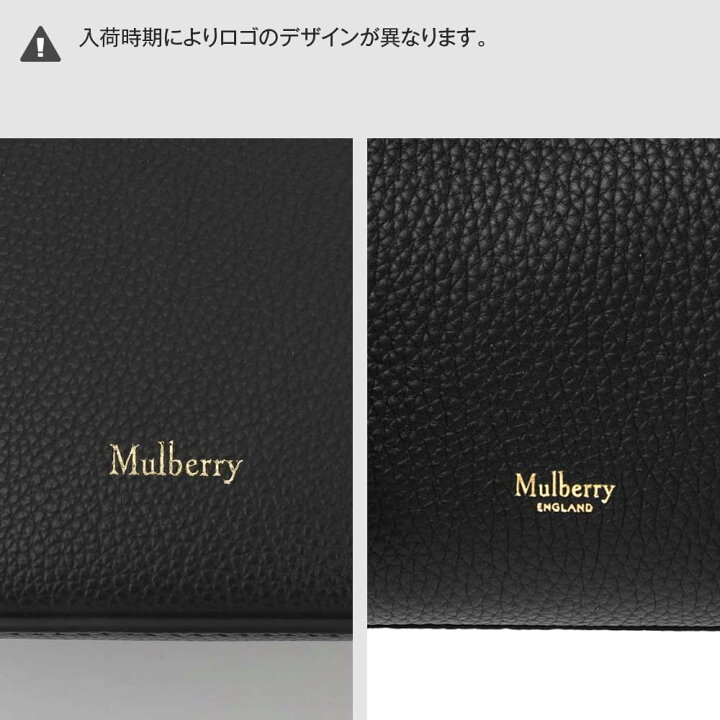 楽天市場】【ポイント2倍】マルベリー MULBERRY 財布 三つ折り財布 