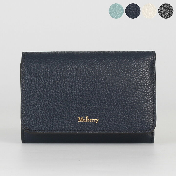 楽天市場】マルベリー MULBERRY 財布 レディース 三つ折り財布  