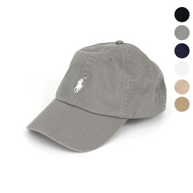 ポロラルフローレン POLO RALPH LAUREN キャップ 帽子 COTTON CHINO BASEBALL CAP [コットン チノ ベースボール キャップ] レディース メンズ 710548524あす楽対応【2025AW】