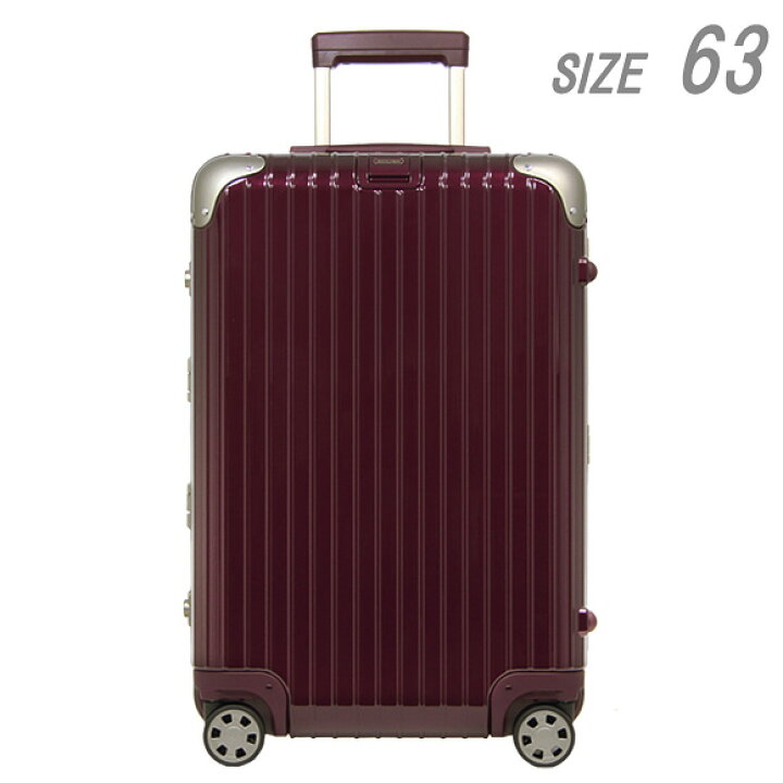 楽天市場】リモワ RIMOWA リンボ 55L LIMBO 4輪マルチホイール スーツ  