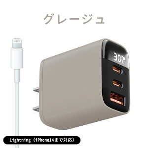 NɈx̓ʊ Android iPhone[d 30ő80%܂ŏ[d![d PD[d ^ type-c }[d iphone16e iPhone16 iPhone15/iPhone14/13/12/11/SE2/Pro/max/XperiaS@Ή Nۏ AC[d A_v^
