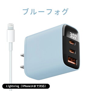 2025NVoyKMFi/PSEFؕi p\UPziPhone [d 30W PD }[d 3|[g}[d30ő80%܂ŏ[dI X}z[d TypeC dA_v^[ ^CvC ACA_v^[ }`[W[ USB