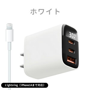 2025NVoyKMFi/PSEFؕi p\UPziPhone [d 30W PD }[d 3|[g}[d30ő80%܂ŏ[dI X}z[d TypeC dA_v^[ ^CvC ACA_v^[ }`[W[ USB