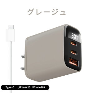 NɈx̓ʊ Android iPhone[d 30ő80%܂ŏ[d![d PD[d ^ type-c }[d iphone16e iPhone16 iPhone15/iPhone14/13/12/11/SE2/Pro/max/XperiaS@Ή Nۏ AC[d A_v^