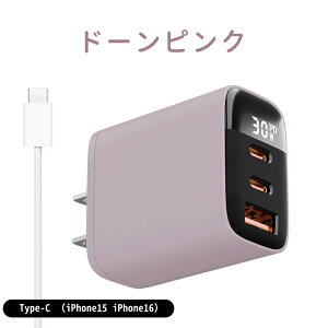 NɈx̓ʊ Android iPhone[d 30ő80%܂ŏ[d![d PD[d ^ type-c }[d iphone16e iPhone16 iPhone15/iPhone14/13/12/11/SE2/Pro/max/XperiaS@Ή Nۏ AC[d A_v^