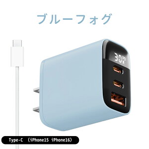 NɈx̓ʊ Android iPhone[d 30ő80%܂ŏ[d![d PD[d ^ type-c }[d iphone16e iPhone16 iPhone15/iPhone14/13/12/11/SE2/Pro/max/XperiaS@Ή Nۏ AC[d A_v^