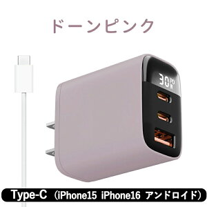 yP[utIiz30W [d iphone Android }[d P[uZbg ^Cvc  [d PD[d ac[d 3in1 usb type-c[d P[u } [d Type-C Lightning IPHONE16  i 