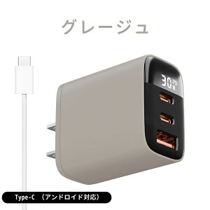 NɈx̓ʊ Android iPhone[d 30ő80%܂ŏ[d![d PD[d ^ type-c }[d iphone16e iPhone16 iPhone15/iPhone14/13/12/11/SE2/Pro/max/XperiaS@Ή Nۏ AC[d A_v^