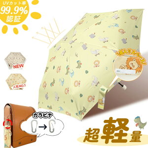 2025NVy{fUCi[ďCzJp ܂肽ݓP SՌ UVJbg99.9% y P  fB[Xpye畆ȈďC×UPF50+z  CI  oCJ[  