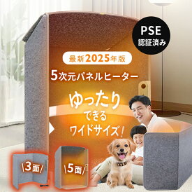 高評価＼驚きの価格／【2025進化型 先行販売】パネルヒーター 省エネ 折り畳み式 デスク 一人用こたつ パネルヒーター 足元 ペット パネルヒーター 遠赤外線パネルヒーター 電気を使わない 暖房 電気パネルヒーター 冷え対策 デスクヒーター 3段階温度調節 暖房器具寒さ対策