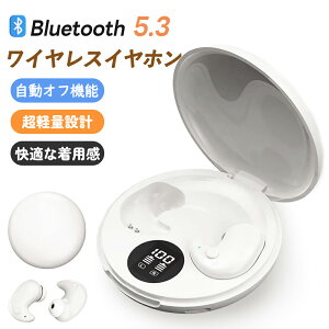yyEoیzCX Cz bluetooth wbhz }CN t CzP[X q wbhzJo[ wbhtH  CtH CXCtH Ў  Cs