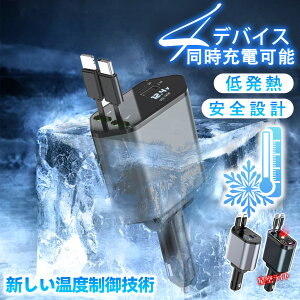 2^CvySSI瑹Iz VK[\Pbg usb [d ԍڏ[d VK[`[W[ }[d 4|[g [ P[u  [d ^CvC PD[d X}z[d iPhone16 16Pro 
