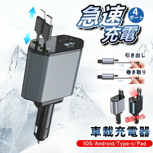 _N艿iIҏI^VK[\Pbg USB  ԍڏ[d VK[`[W[ iPhone16 16Pro }[d 4|[g[d [P[u2{t [d ^CvC PD[d X}[g