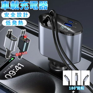 X[p[SALẺiy2^Cv 4in1z2025NŐV VK[\Pbg ԏ[d  J[`[W[  [d USB iPhone16/15/14 莮P[u 4䓯[d X}z[d ^ 12V 24V Android 