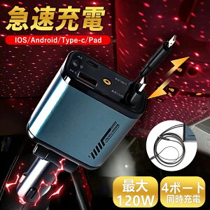 y󃉃Cg V̂悤ɑIቷ}[dzCar Charger VK[\Pbg ԍڏ[d ԏ[d^CvC  iphone 莮 [d USB PDΉ J[`[W[ iPhone 16 15/14/13 Galaxy And