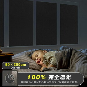ҏlグOɁyqǂPIzՌV[g ^ tB V[g 90x200cm ptB h RȂ ډBV[g UVJbg OJbg ΍ KXUh~ 