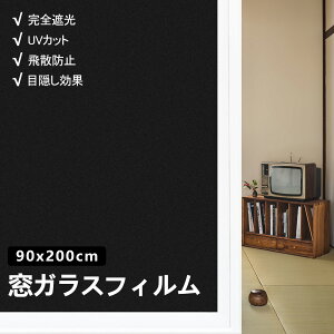 y[AbvIĂ̏΍ɁIzՌtB p 90x200cm tB ՌV[g ډBV[g P h V[g v ͂ OJbg KXUh~ q Xeh