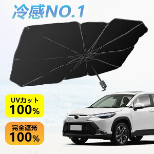 yԂ̓悯΍Ɂzԗp TVF[h P P^ TVF[h SԎΉ tgVF[h ՌՔM UVJbg Ă΍ UPF50+ O΍ M/LTCY 2^Cv [ܕt  ToC