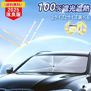 yĂ̋Sz2 ^Cv 2025 ǔ ԗpP^VF[h ԗp悯 NO.1  100% ՌՔM TVF[h P^  tg P ԗp UVJbg h~ ԓK 