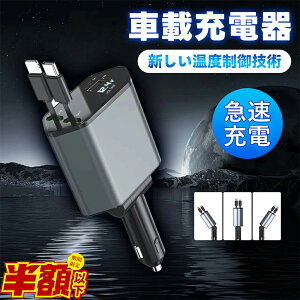 }ŁISSy2Fdv/z4䓯[d  VK[\Pbg USB [d iPhone[d J[`[W[ ԗp[d [dP[u2{ Type-C Lightning J[pi Android iPhone 16/15/14 ő120W PD 