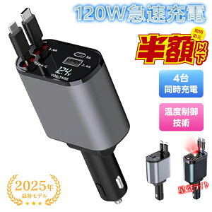 y^CvCiPhoneɏ[dIzVK[\Pbg   ԗp[d LED\d J[`[W[ [P[u USB Type-C Lightning ԗp }[d 4|[g 4䓯ɏ[d iPhone16 16Pro