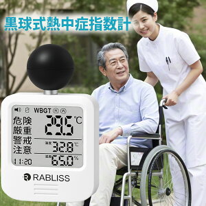 ň2900~yO[vz[Ήzg₷WBGT  WBGT Mǎwv O  g Ǌ| Or u^ rv Mǌv WBGTv Mǎw WBGT  Mǎwv 