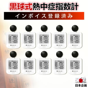 10y@llE`ΉzMǎwv Mǎwv WBGT  Mǎwj^[  xv MǗ\h v@\ JIS uX xA[ y OΉ q 