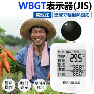 2y_ƌ̔MǗ\hz^ WBGT  Mǎwv wv Mǎwv WBGTv Mǌv MǑ΍ A[g\ v  O d _ƍ Jrit gѕ֗