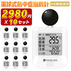 10Zbgy댯x鉻IWBGTlŔMǑ΍z WBGT  Mǎwv A[gt MǃXN𑁊@m v\ drf іi Ǌ| u^ r