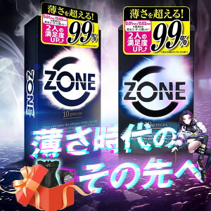 R΍ObY ywTtE܂ƂߔzWFNX ZONE Rh[ ɔ 0.01mm 10 ×2Zbg ͌IL[vdl D XeX[[Łg܂őfh Rh~ sN