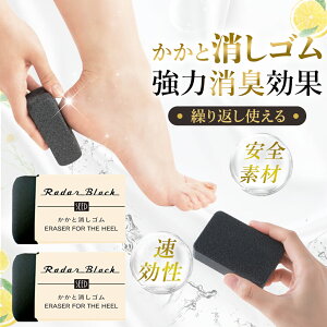 2y邷בfzy ƏS y ͏L JԂg Sf Radar BlackƏS { 肷h~dl I G pPA ΍  tbgPA