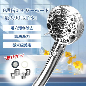 yV[wbh ߐ zuV[ }CNimou Egt@Cou V[wbh ͐ ᐅΉ 茳XCb` ׋CA 9iK[h ߐ90% t 