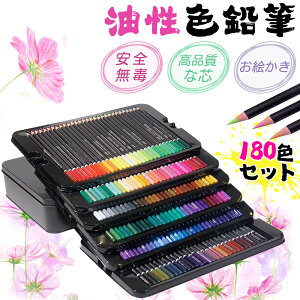 y炩`Snz180 F Zbg FM FM S  i Ȑc G v[g q w w l̓hG ރZbg CXg XPb` wZp q A[gp 