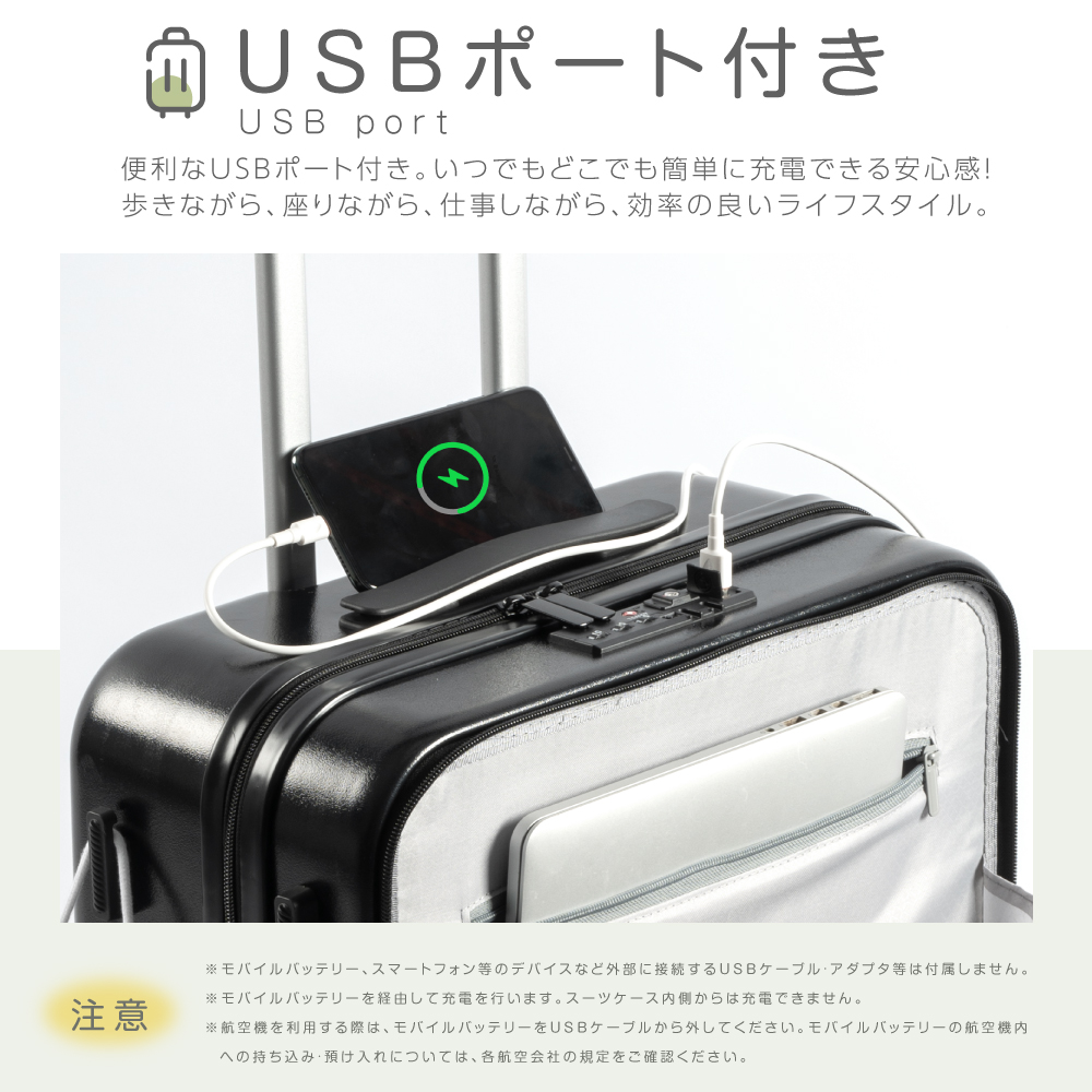 楽天市場】【20日～P5倍】前開き スーツケース USBポート付き キャリー