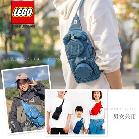 【24日20時～最高1000円OFFクーポン＆P5倍】ボディバッグ LEGO レゴ メンズ レディース ブロック 2way ショルダーバッグ ジュニア キッズ 子供用 子ども 子供 男の子 女の子 かばん 鞄 ウエストポーチ 斜め掛け ブランド 親子 小学生 家族 バッグ SIGNATURE lego20207