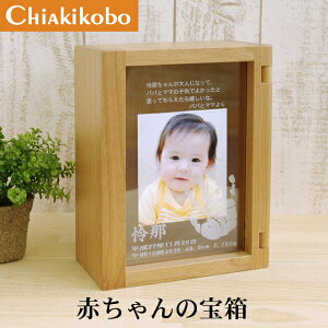 赤ちゃん の スタンプ ベビー キッズの通販 価格比較 価格 Com