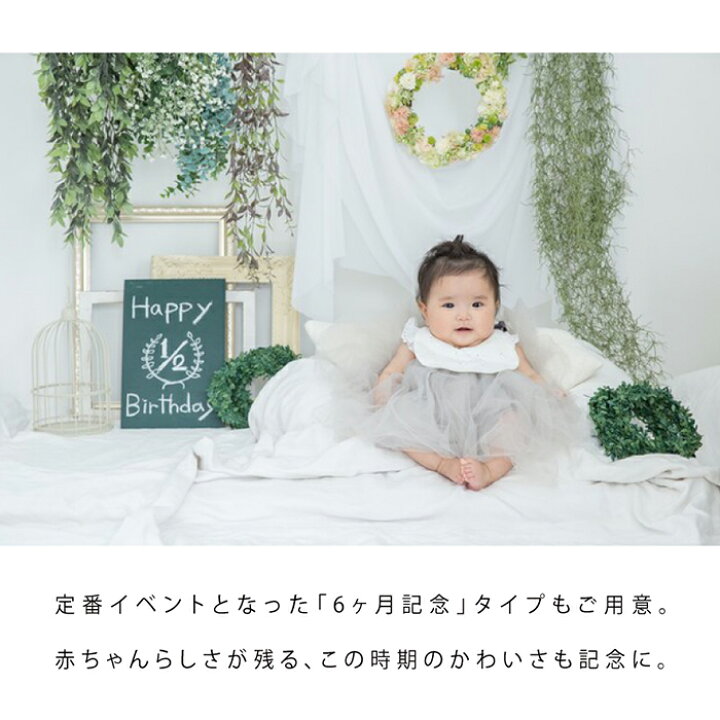 楽天市場 P5倍 1000円クーポン配布 祝1歳 はじめての誕生日 アクリルフォトスタンド Happy First Birthday インクキット 1歳 誕生日 プレゼント 1歳 手形 アート スタンプ 汚れない 赤ちゃん 手形 足型 フォトフレーム 写真たて 手形足形 ベビー メモリアル 楽天市場 P5倍 1000円クーポン配布 祝1歳 はじめての誕生日 アクリルフォトスタンド Happy First Birthday インクキット 1歳 誕生日 プレゼント 1歳 手形 アート スタンプ 汚れない 赤ちゃん 手形 足型 フォトフレーム 写真たて 手形足形 ベビー メモリアル