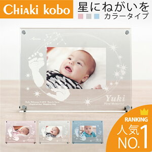 マタニティ小物 赤ちゃん 手形足型の人気商品 通販 価格比較 価格 Com