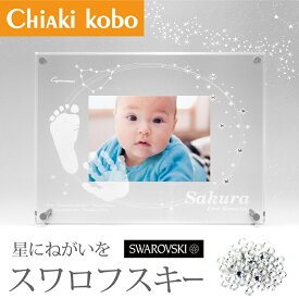 楽天市場 手形 足形 メモリアル 記念品 出産祝い ギフト キッズ ベビー マタニティの通販