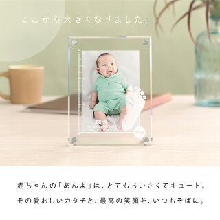 楽天市場 出産祝いに メモリアルスタンド あんよのメモリー インクキット付 赤ちゃん 足型 新生児 足形 アート インク 安全 日本製 ベビー フォトフレーム メモリアル 写真立て 出産祝い 男の子 女の子 プレゼント 出産内祝い 両親 孫 出産祝い ちあき工房