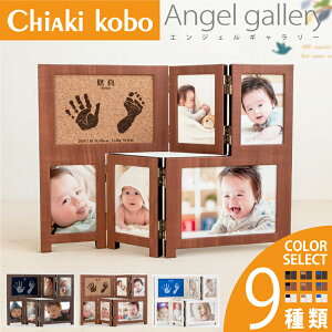 マタニティ 手形足型 赤ちゃん 小物の人気商品 通販 価格比較 価格 Com