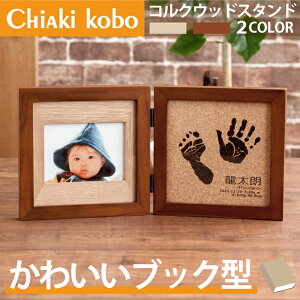 新生児 マタニティ小物 足形 手形の人気商品 通販 価格比較 価格 Com