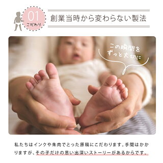 楽天市場 想像以上にかわいい メモリアルスタンド はじめのいっぽ インクキット 赤ちゃん 足型 足形 アート スタンプ 安全 インク 汚れない ベビー 新生児 命名書 おしゃれ 内祝い 出産 両親 祖父母 ギフト 出産祝い プレゼント 男の子 女の子 ちあき工房