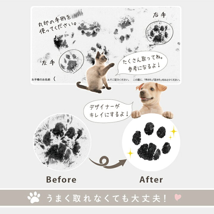 楽天市場 うちの子記念日 コルクウッドフレーム インクキット付 ペット メモリアルグッズ 写真 足形 足あと 肉球 犬 猫 名入れ 名前入り ネーム入り 文字入れ ペット 位牌 アクリル オリジナルグッズ 位牌 ペット仏具 命日 新築祝い 供養 誕生日 プレゼント ちあき工房