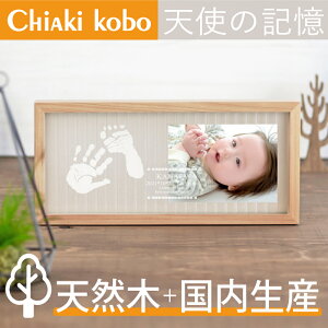 新生児 マタニティ小物 足形 手形の人気商品 通販 価格比較 価格 Com